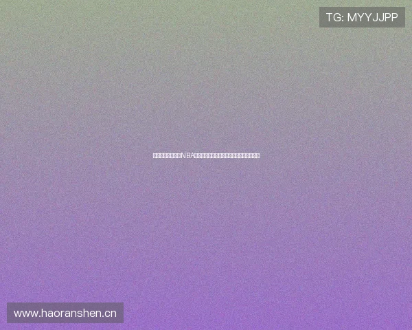 人人体育在线直播NBA精彩赛事全程无延迟观看体验尽享篮球激情